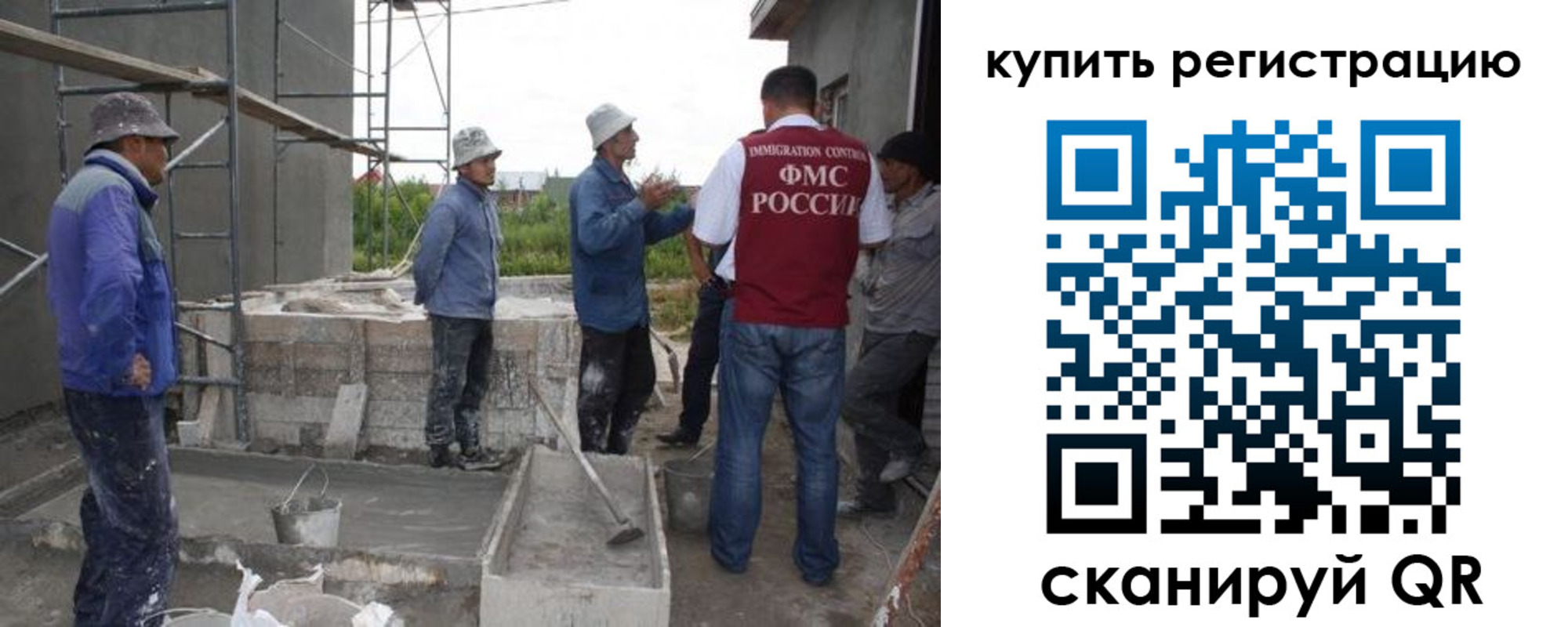 временная регистрация законно в Суздали