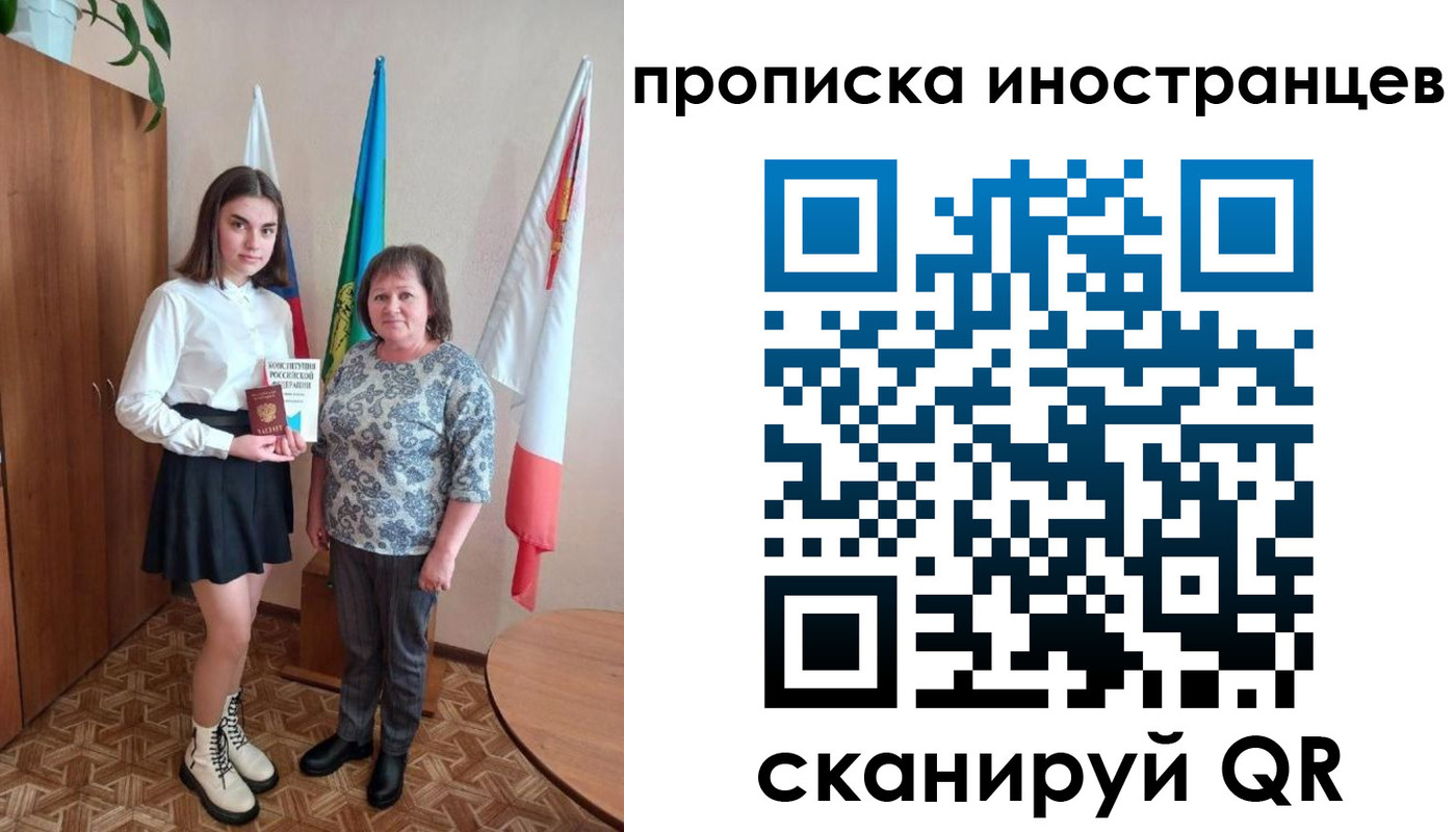 временная регистрация поиск в Суздали