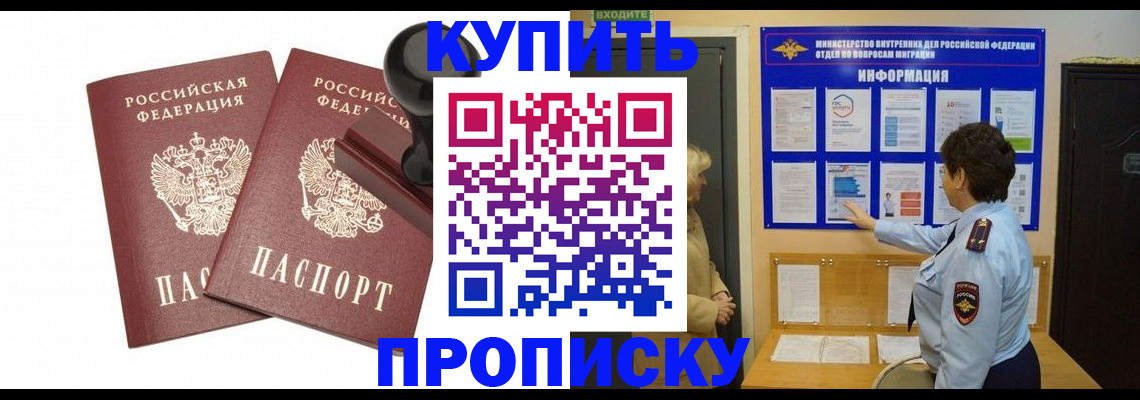 где прописаться в Суздали