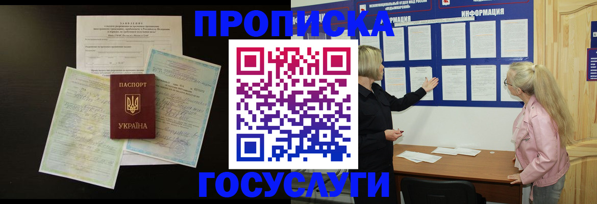 временная регистрация адрес в Суздали
