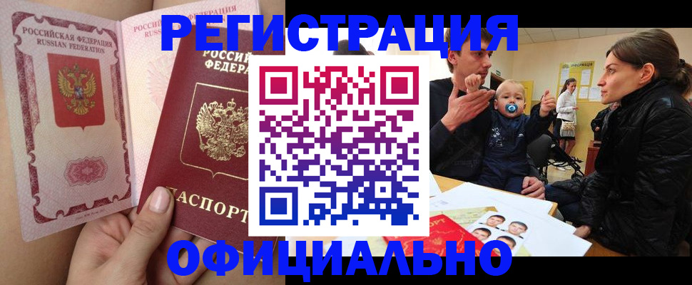 временная регистрация госуслуги в Суздали