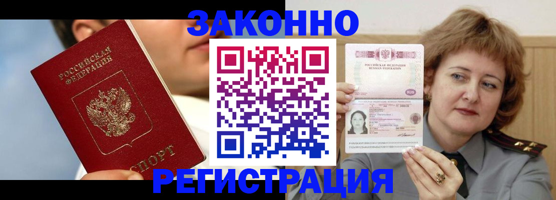 временная регистрация собственник в Суздали