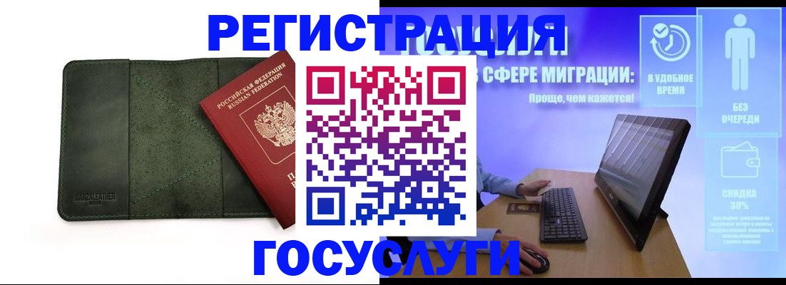 прописка для школы в Суздали